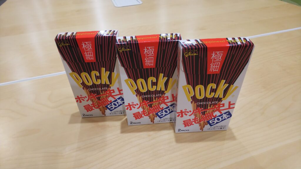 ブログ挑戦NO106 11月11日・ポッキーの日｜社員ブログ｜株式会社マツオカ